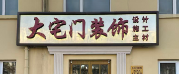 黄骅-首屏背景图